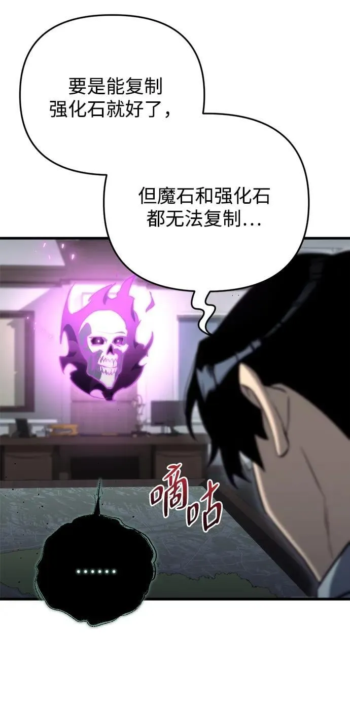 第23话56
