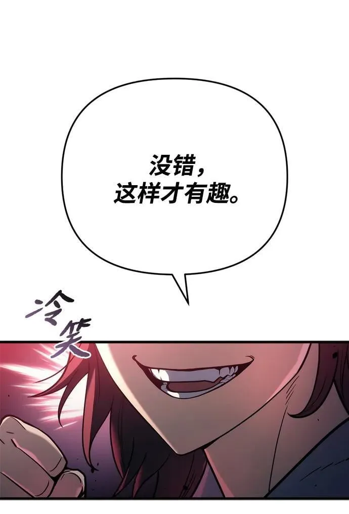 第20话18