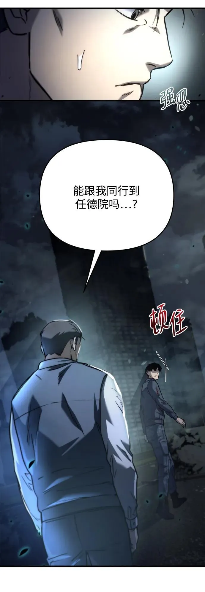 第5话58