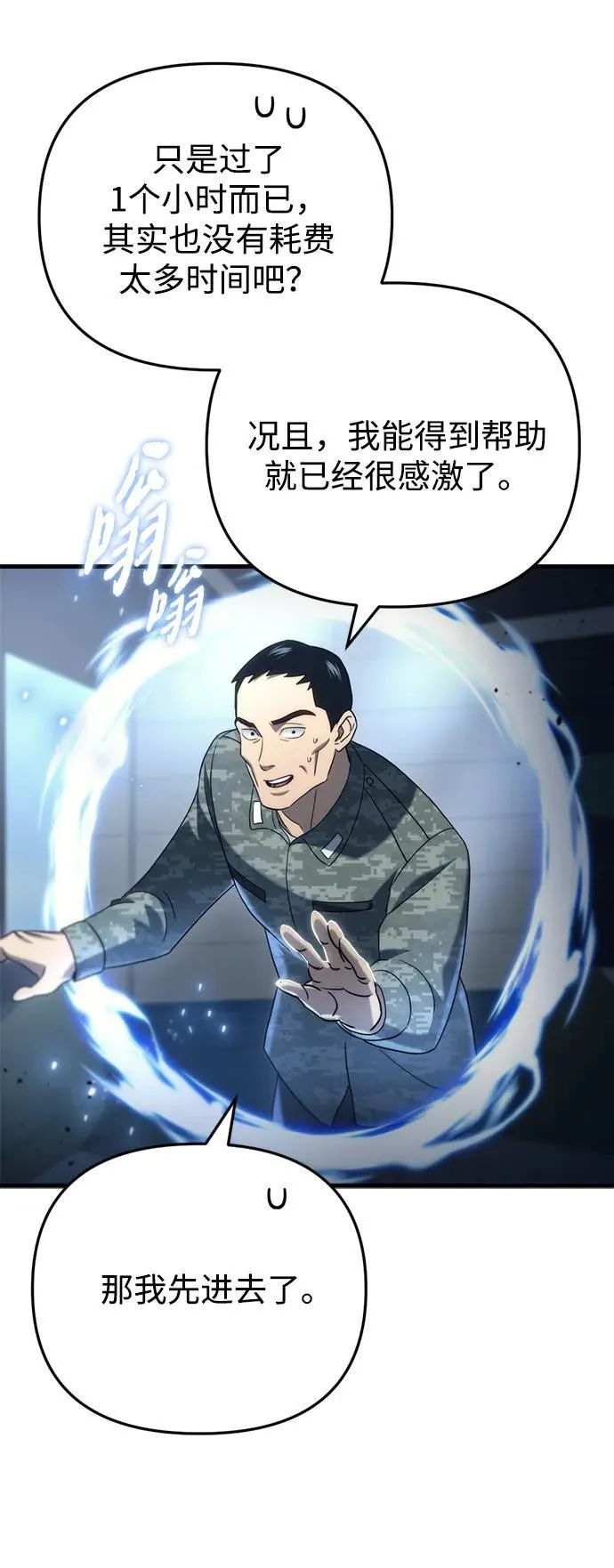 第16话28