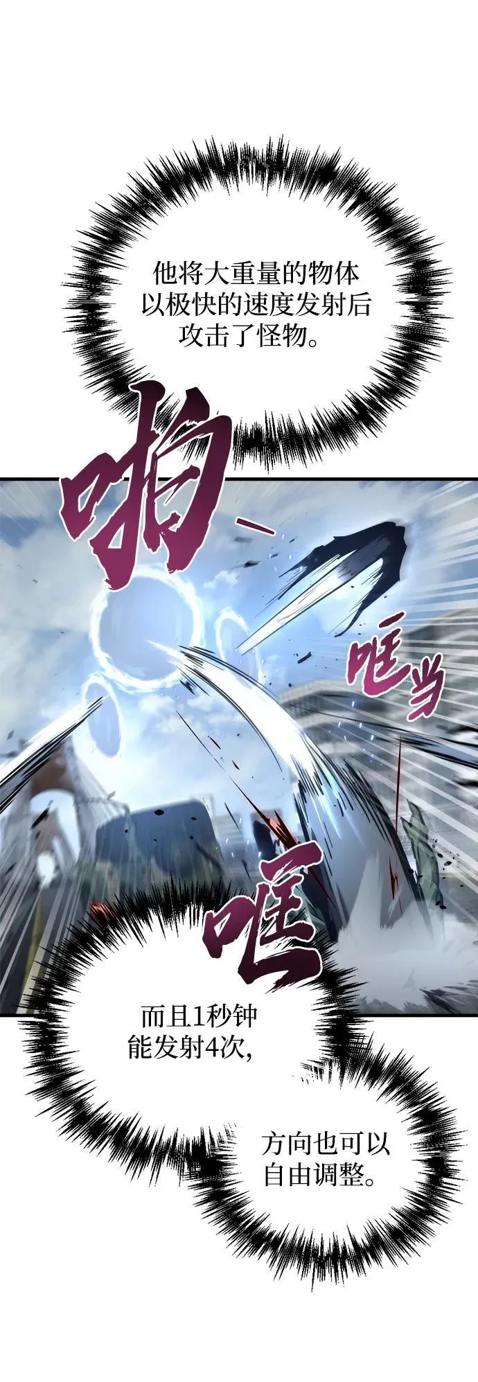 第16话21
