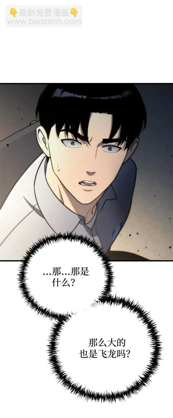 第10话102