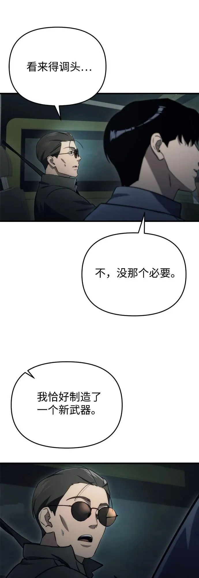 第12话95