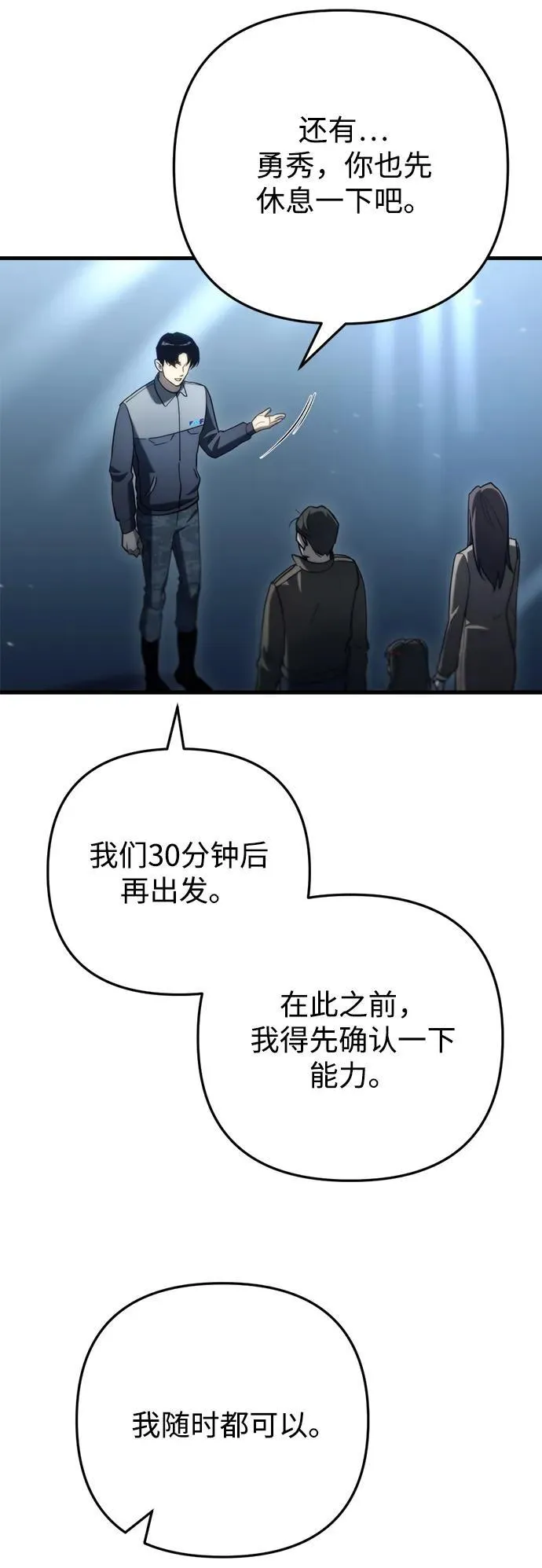 第9话103