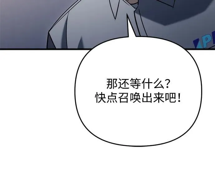 第23话63