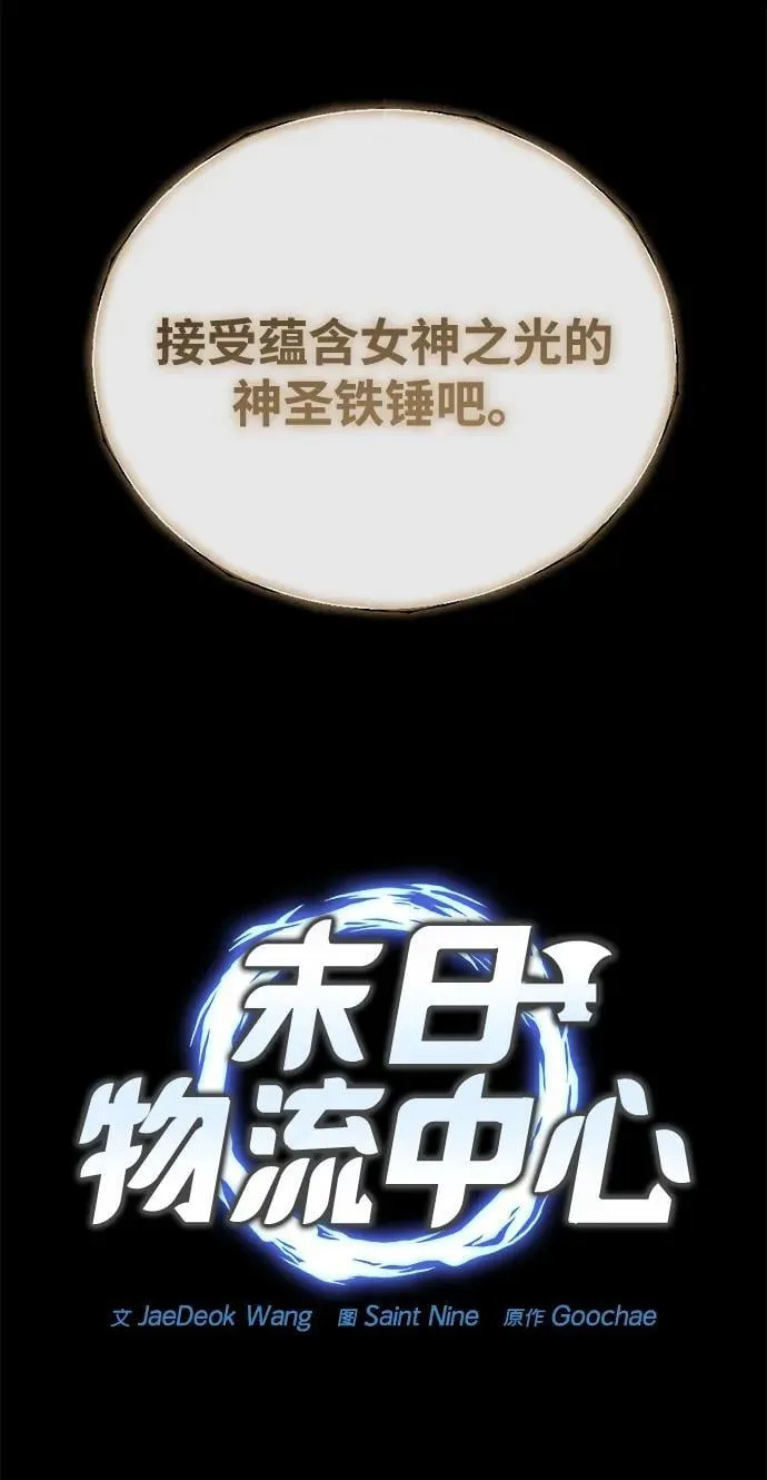 第29话133
