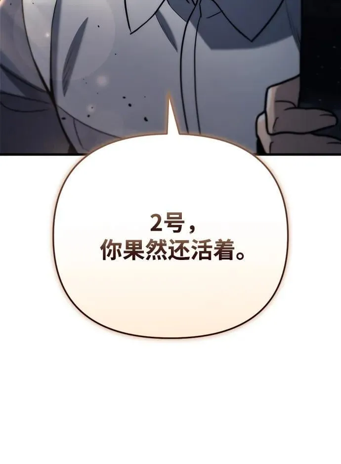 第19话54