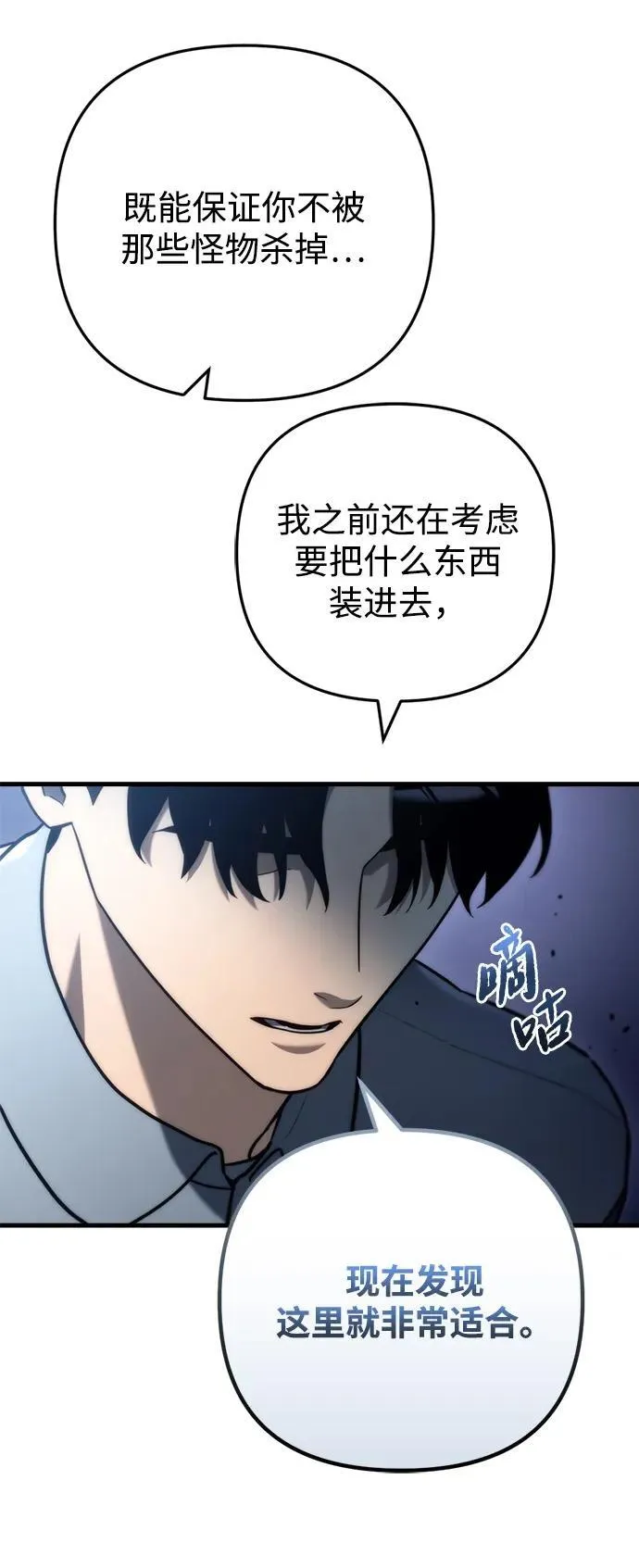 第10话111