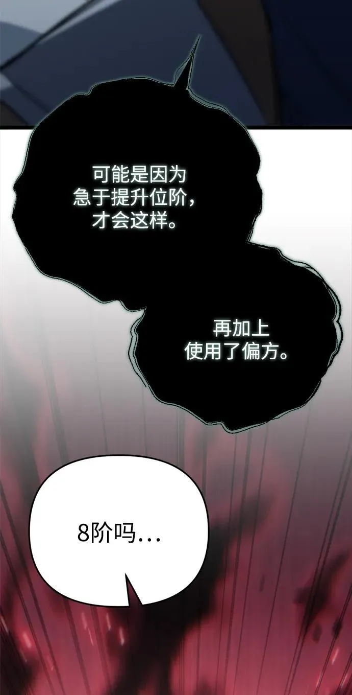 第24话87