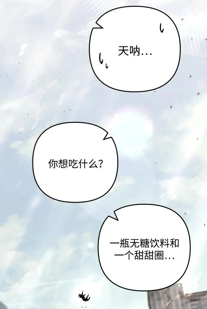 第7话54