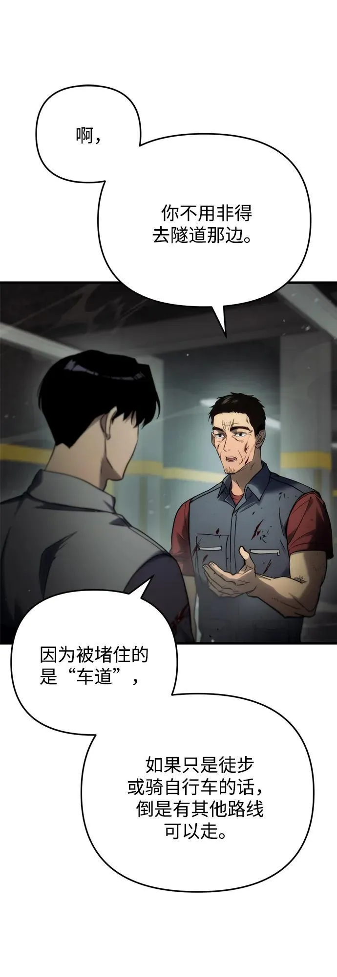 第4话46