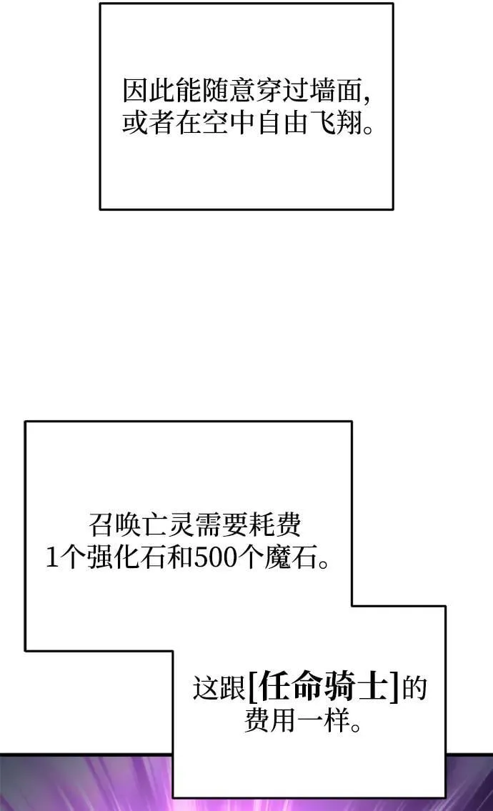 第23话19