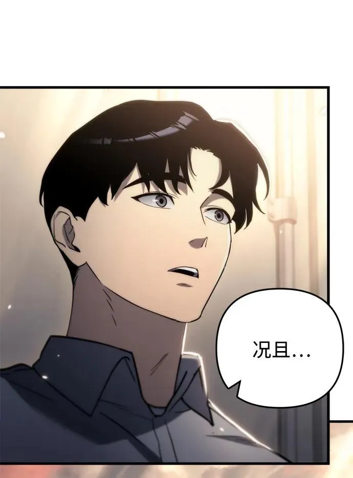 第9话59