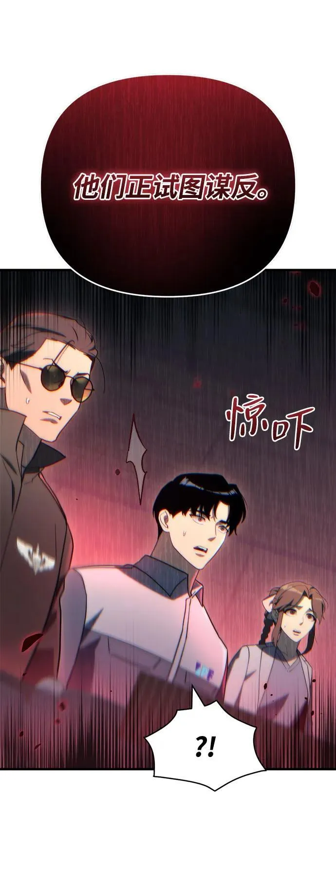第15话86
