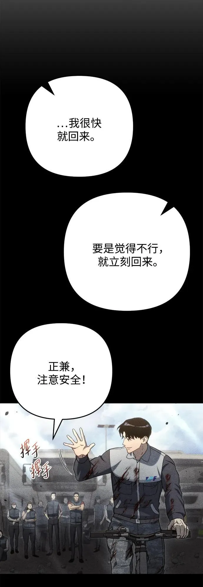 第9话67
