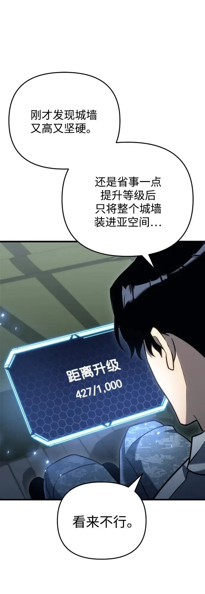 第16话50