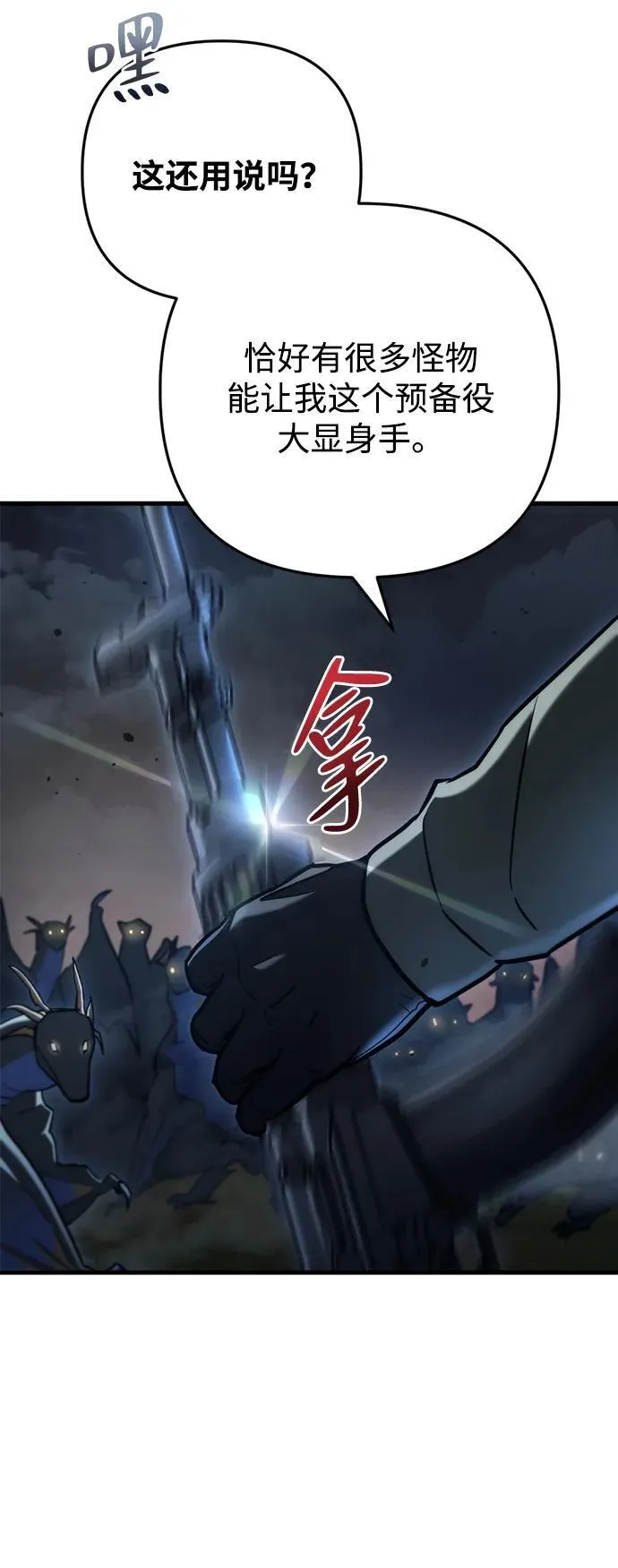 第11话94