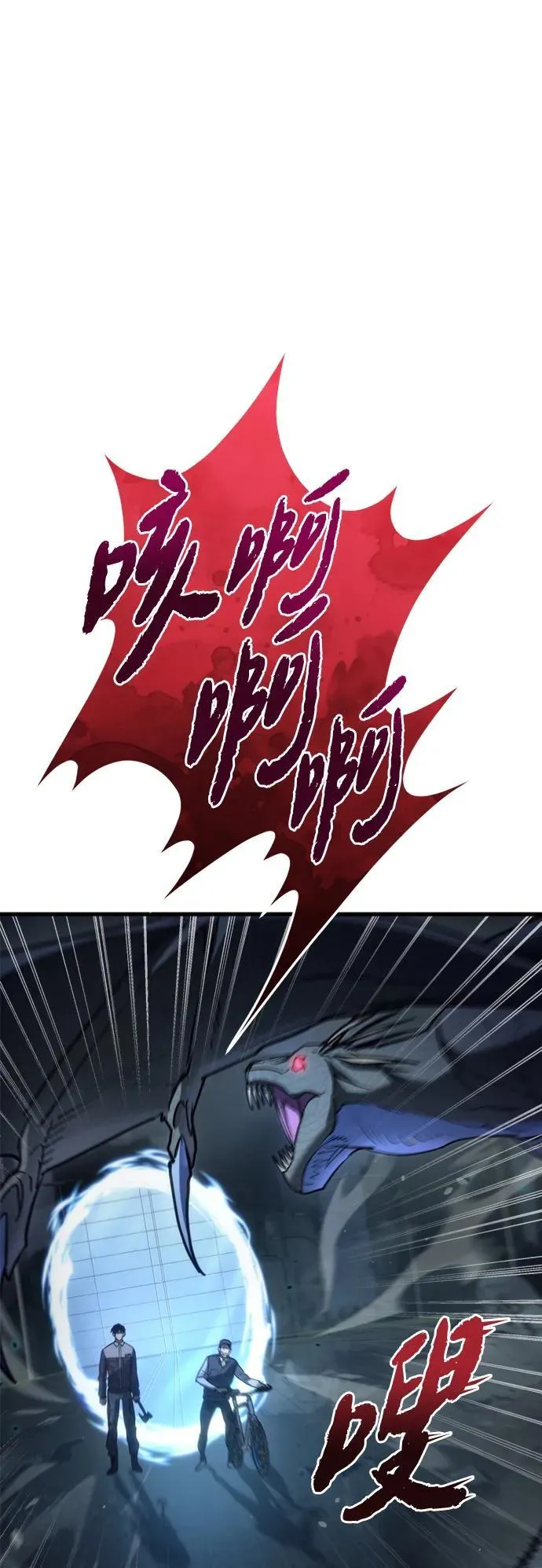 第5话14