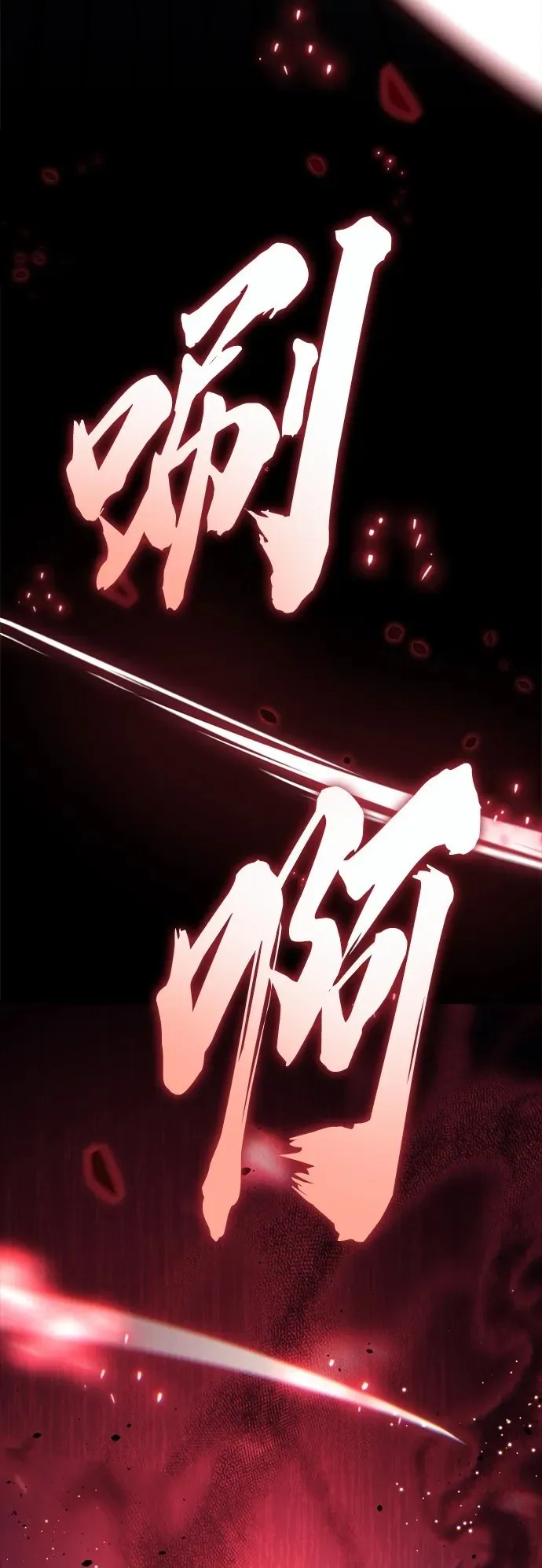 第16话123