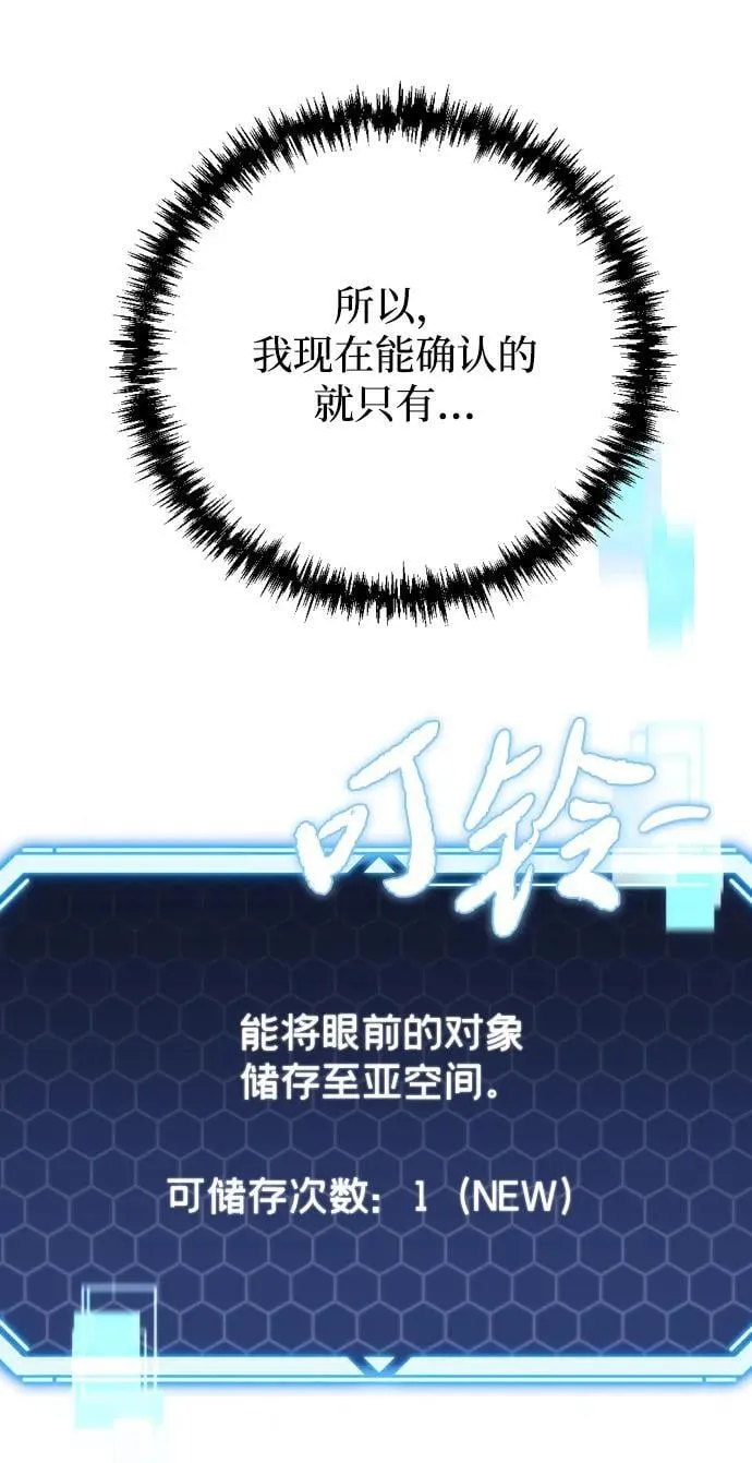 第10话14