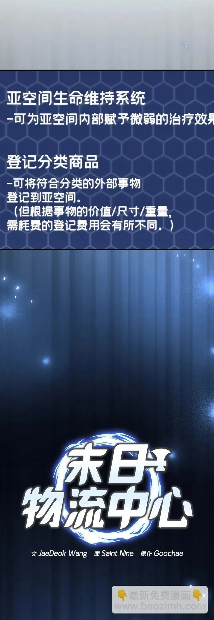 第18话50