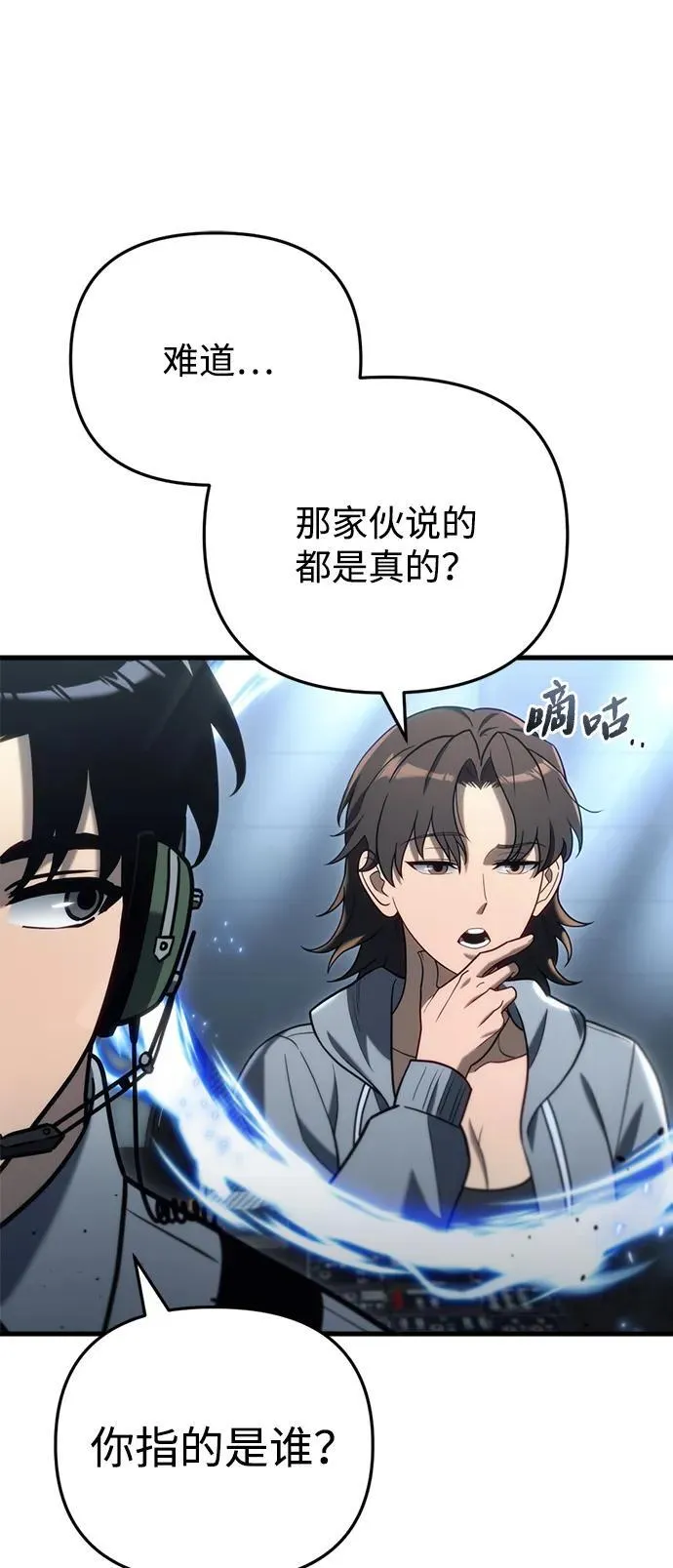 第19话87