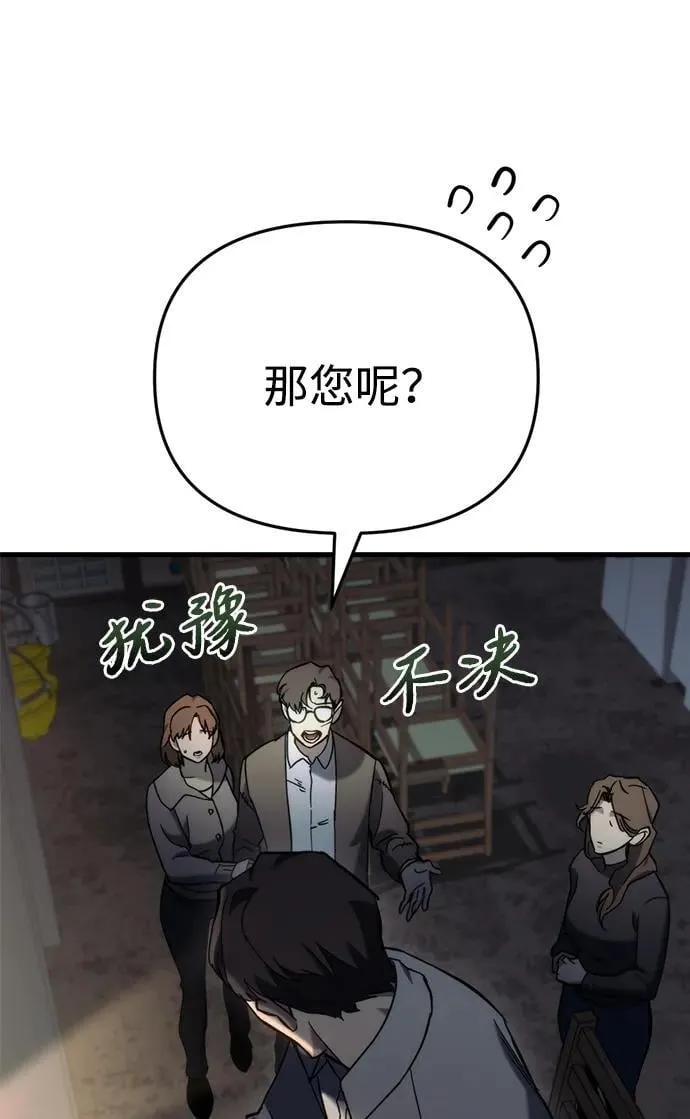 第26话33