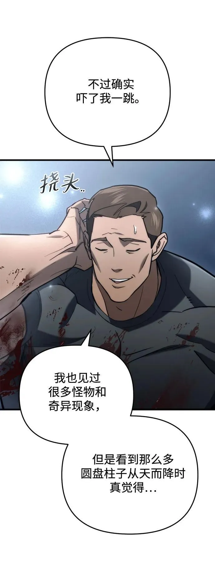 第15话15