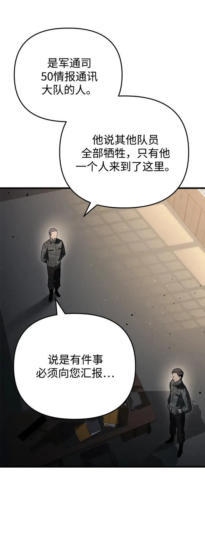 第16话68