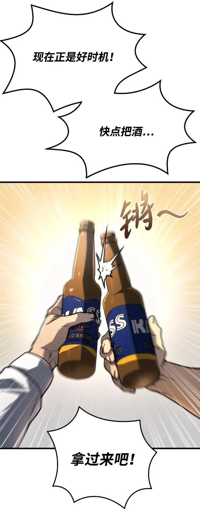 第5话102
