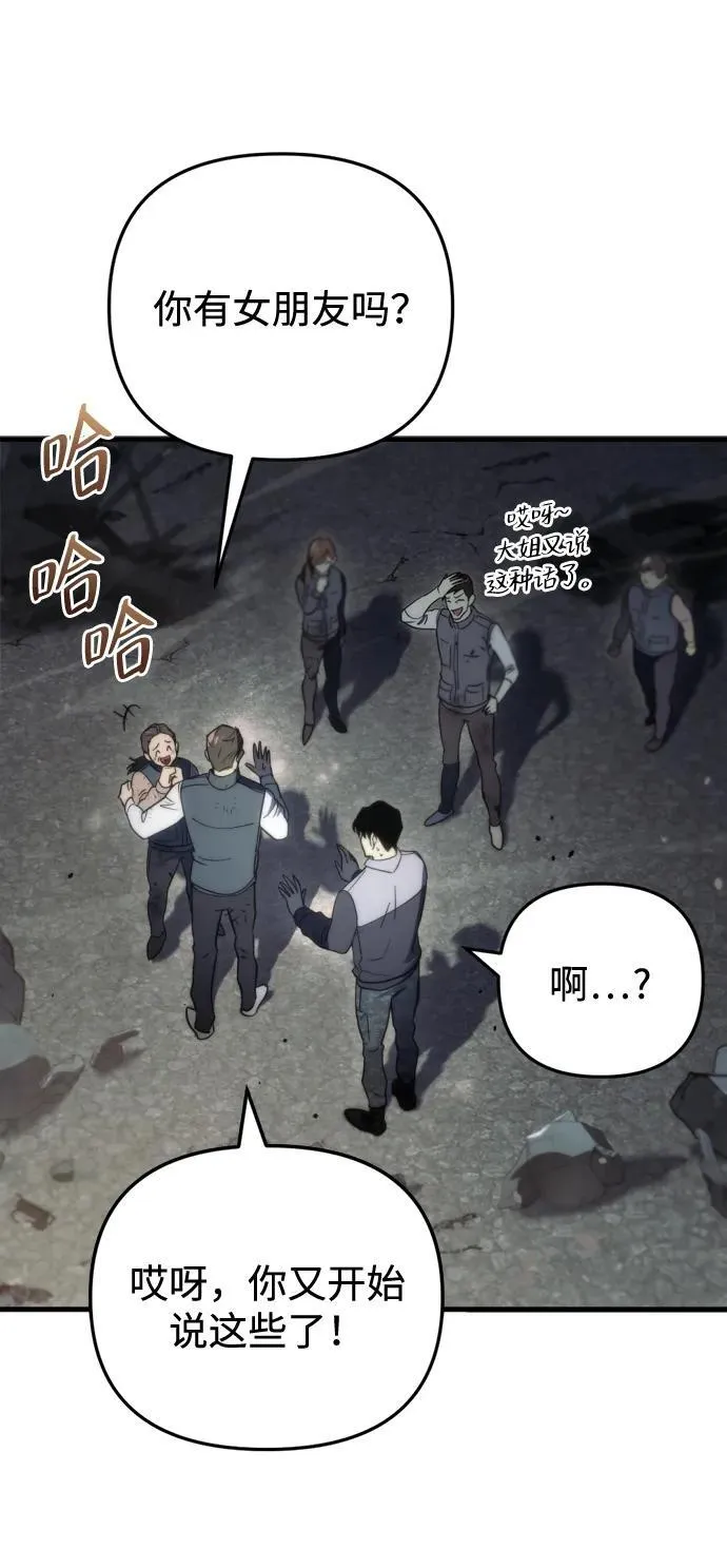 第4话20