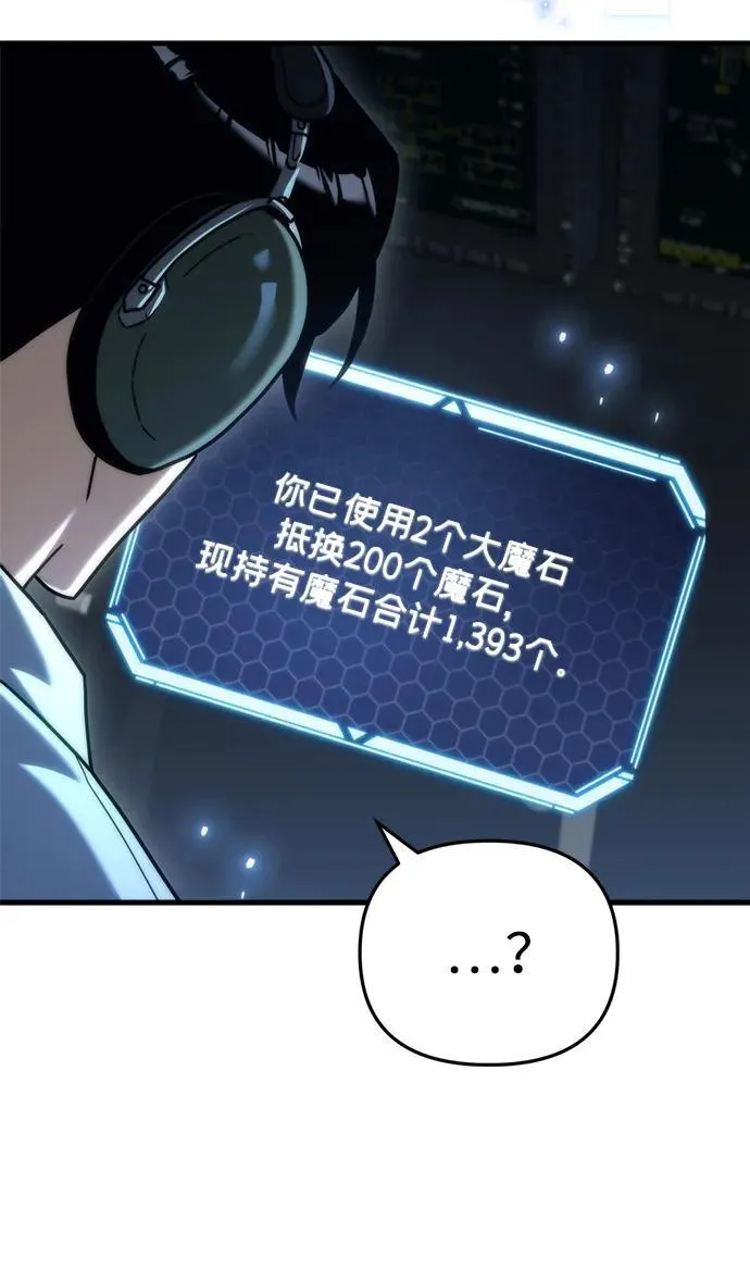 第18话28