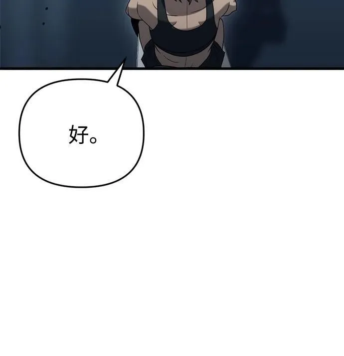 第19话67