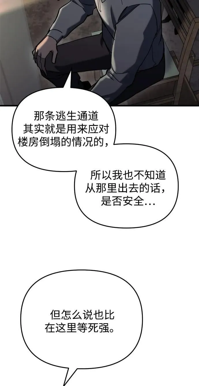 第26话34