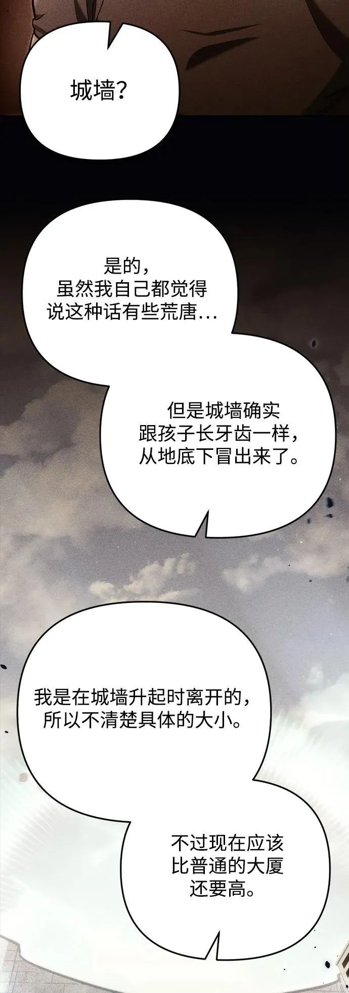 第15话33