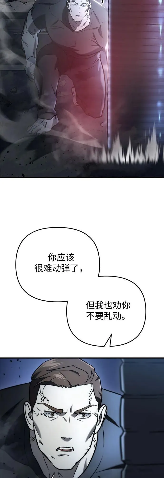 第14话50