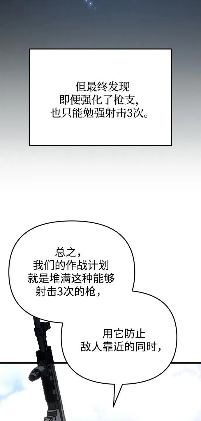 第30话37