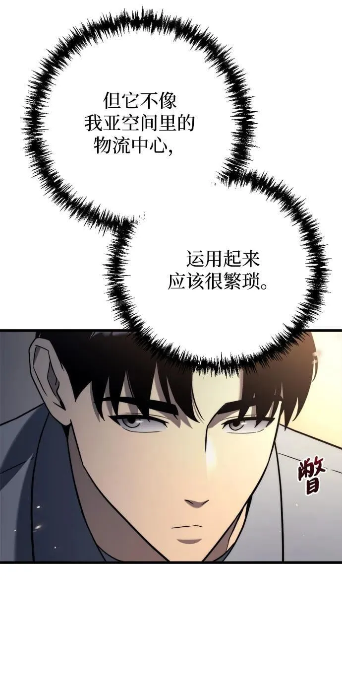 第11话61