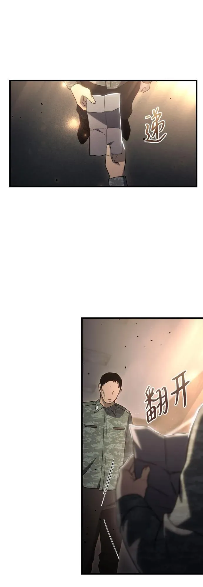 第16话75