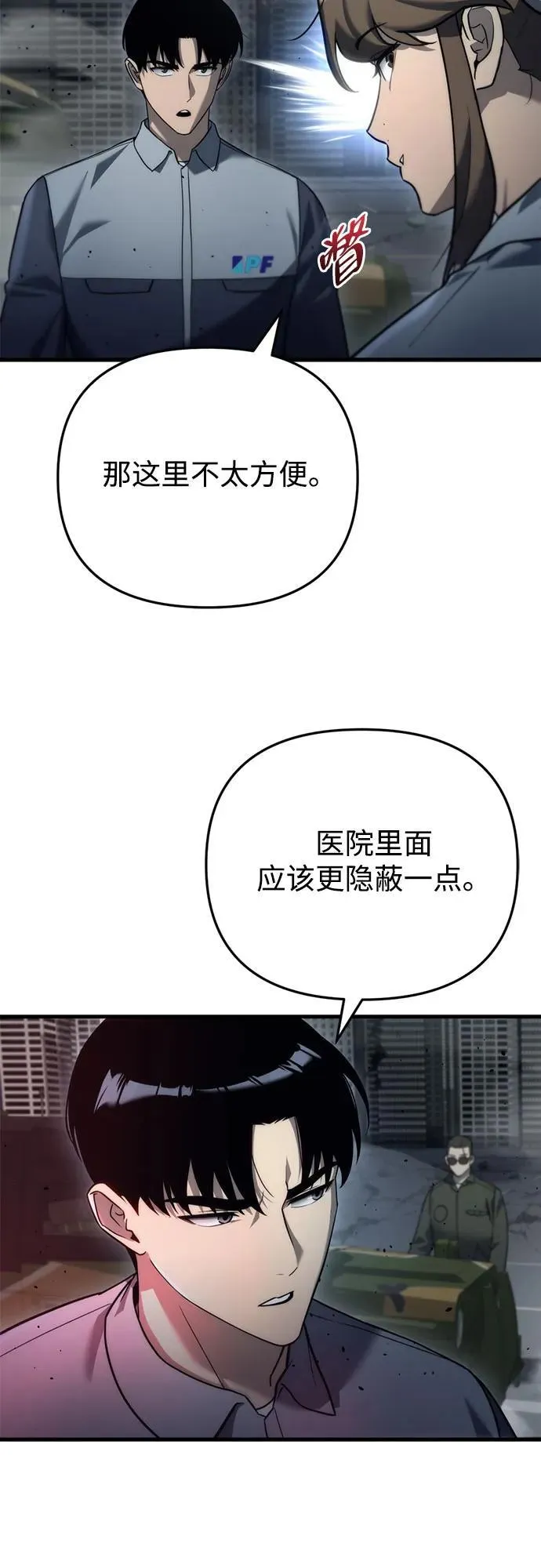 第13话31