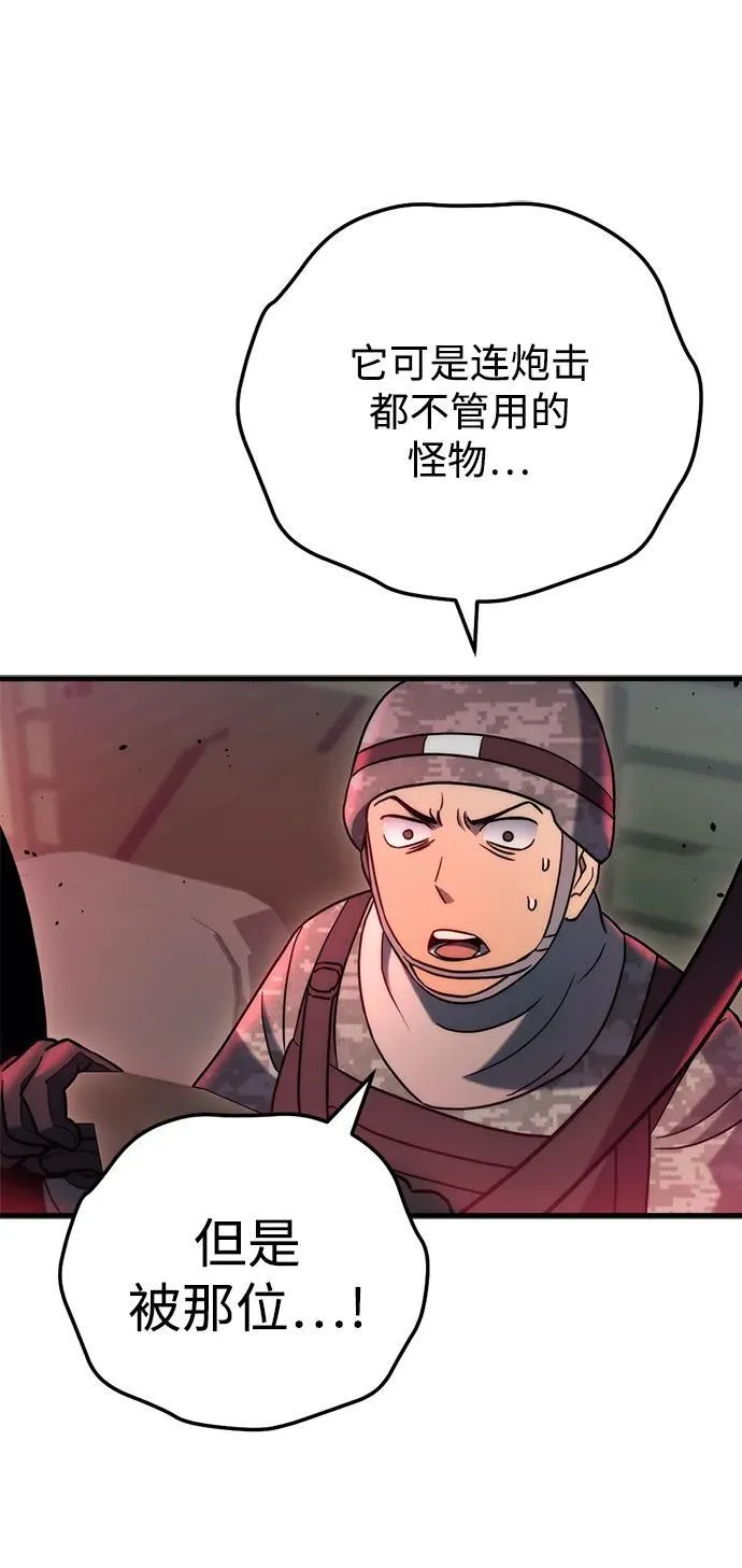 第17话68