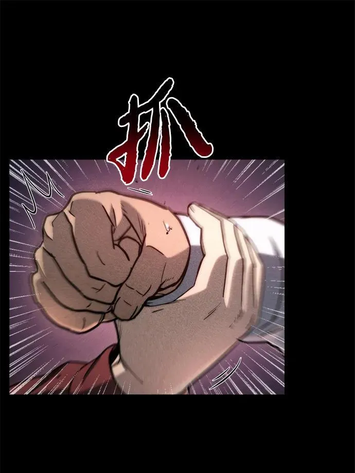 第8话76