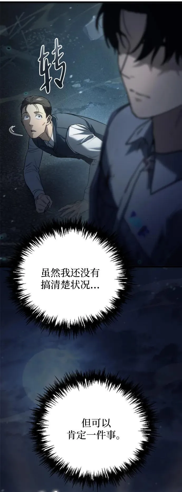 第5话31