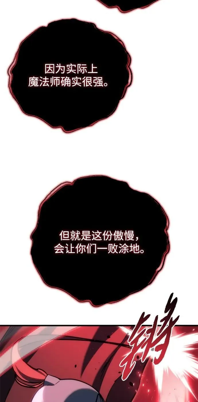 第21话53