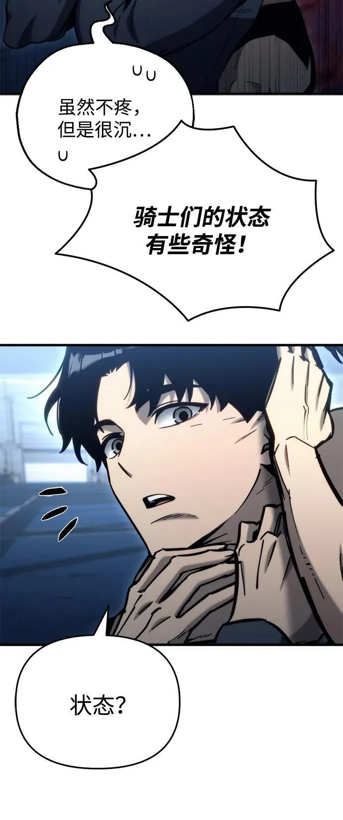 第29话30