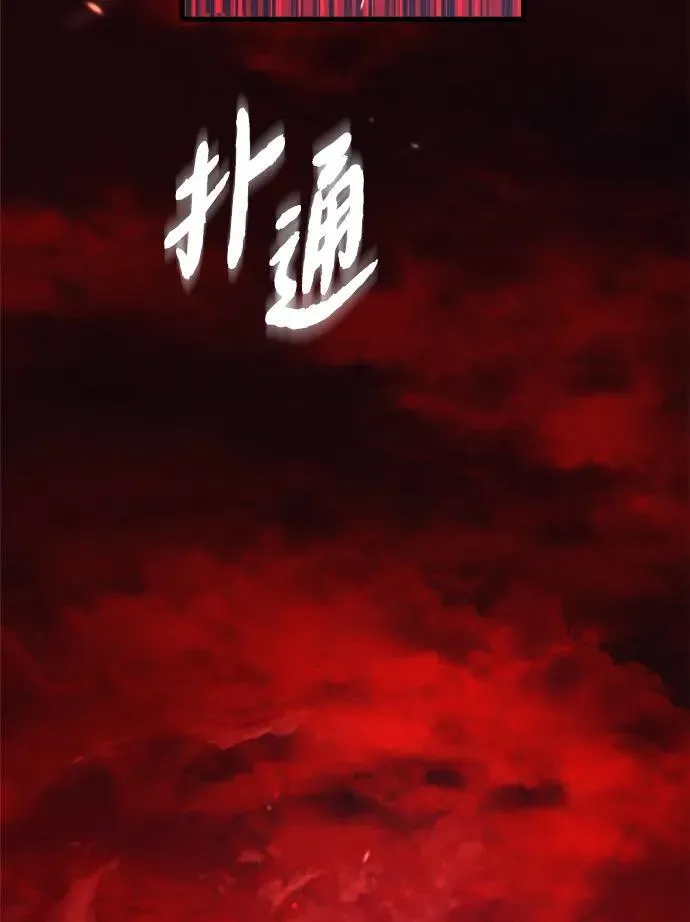 第27话121