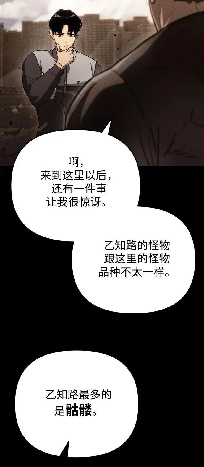 第15话35