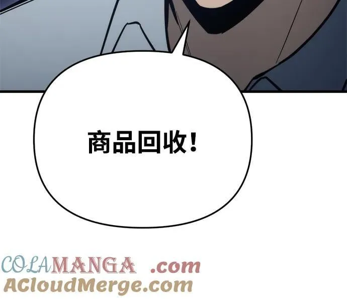 第28话132