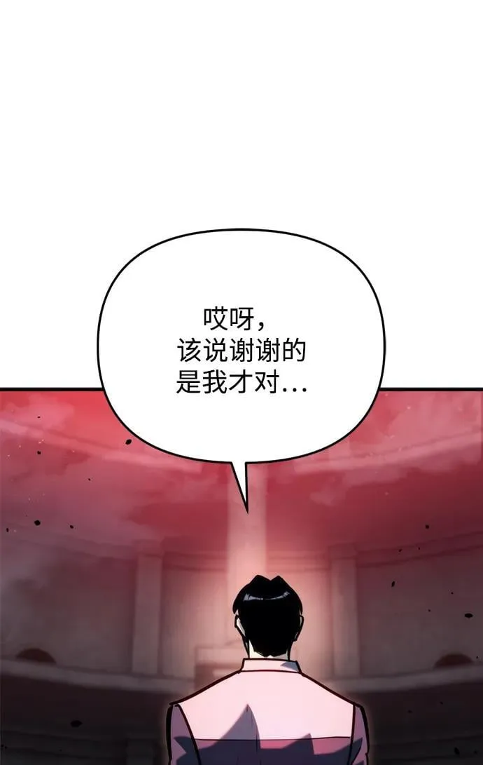 第29话65