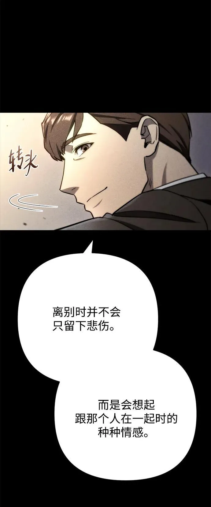 第8话41